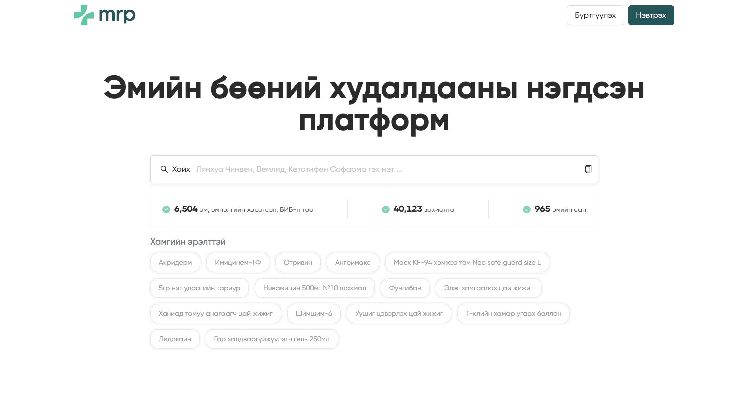 MedTech Partner LLC Dashboard